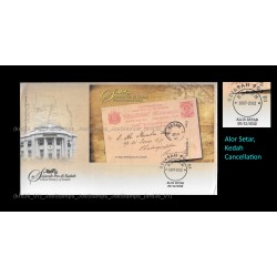 2012 Malaysia Postal History of Kedah FDC MS Fine