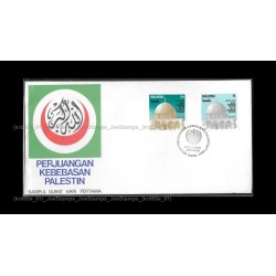1982 Malaysia Freedom for Palestine FDC with stamps Average (Short perf, toned & spots)