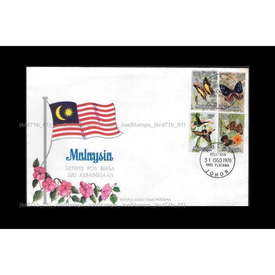 1970.8.31-11.16 Malaysia Butterflies National Definitive FDC with 4 stamps Good (Lightly toned)