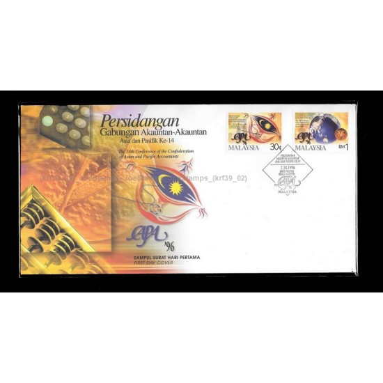 1996 Malaysia The 14th Conference of the Confederation of Asian and Pacific Accountants FDC with stamps Fine