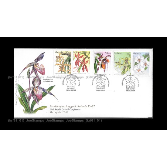 2002 Malaysia 17th World Orchids Conference FDC with stamps Good (lightly toned & spots)