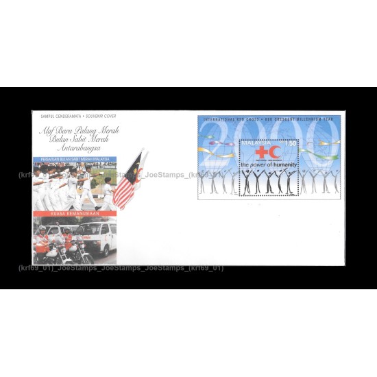1999 Malaysia International Red Cross Millennium Year FDC with Preprint Stamp Good (lightly toned & spots) No cancellation
