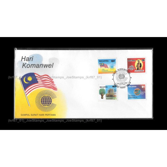 1983 Malaysia Commonwealth Day FDC with stamps Good (lightly toned & spots)