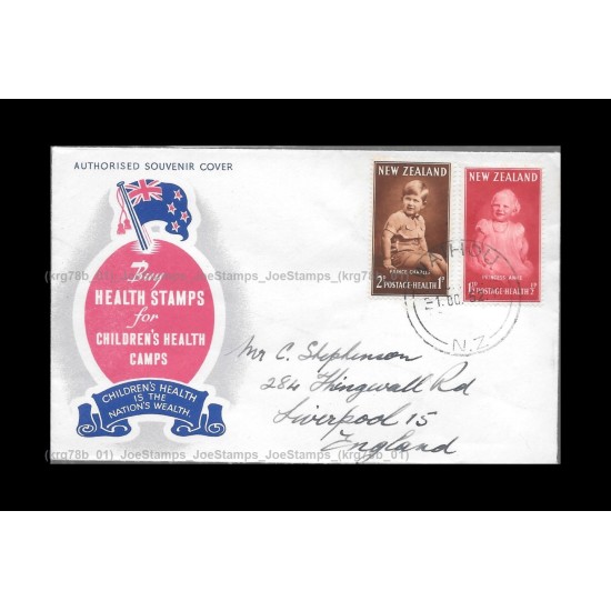1952 New Zealand Children's Health - Prince Charles and Princess Anne FDC with stamps Fine