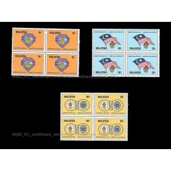 1982 5th Malaysian/7th Asia-Pacific Scout Jamboree at Kelantan Set of 3pcs stamps in block-of-4 MNH Fine