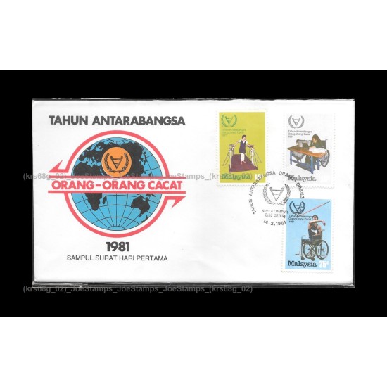 1981 Malaysia International Year for Disabled Person FDC with stamps Good (lightly toned & spots)