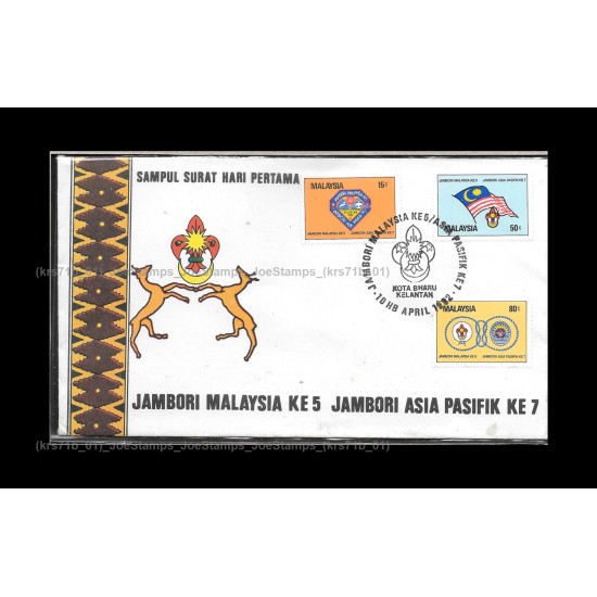 1982 5th Malaysian/7th Asia-Pacific Scout Jamboree at Kelantan FDC with stamps Average (Toned & tone spots)