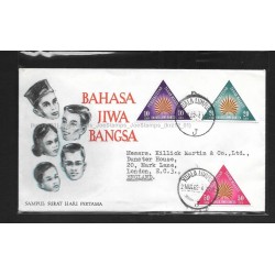 1962 National Language Month FDC with stamps Fine