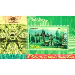 1998 Indonesia Tourism - Bali Temple Miniature Sheet MNH Fine