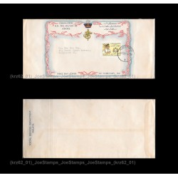 1960 Coronation of Sultan Sir Ismail FDC with stamps Average (toned & spots) No insert