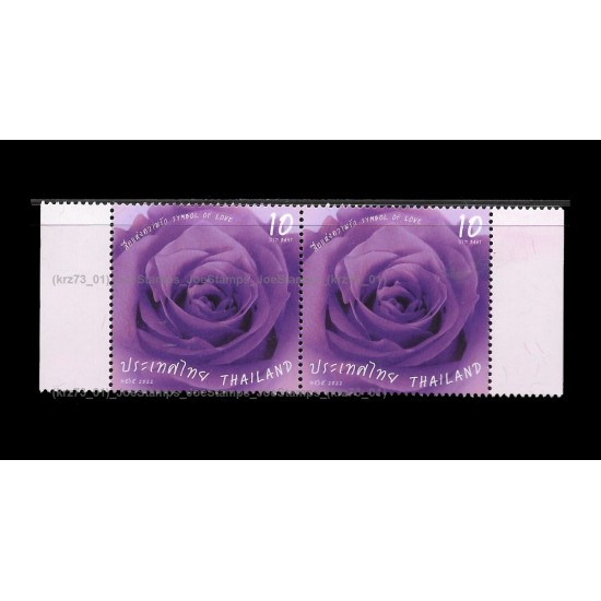 Thailand Symbol of Love 2022 Postage Stamp (Fragrance) Stamp 10B MNH Fine