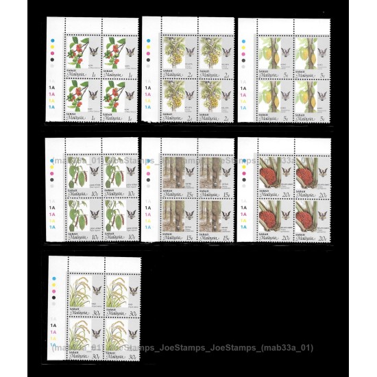 1986 Malaysia Agro-based Products Definitive Sabah Set of 7pcs stamps MNH Fine