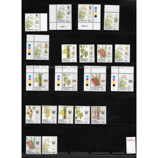 Malaysia Agro-based Products Definitive New Print Set of 20v stamps MNH Fine