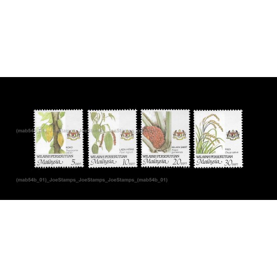 Malaysia Agro-based Products Sen Series 2003 Wilayah Persekutuan Set of 4pcs MNH Fine