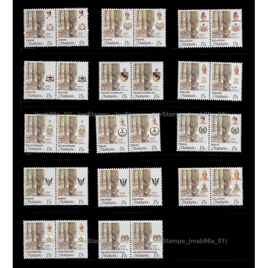 1986 Malaysia Agro-based Products Definitive set of 15c x 14pcs stamps MNH Fine