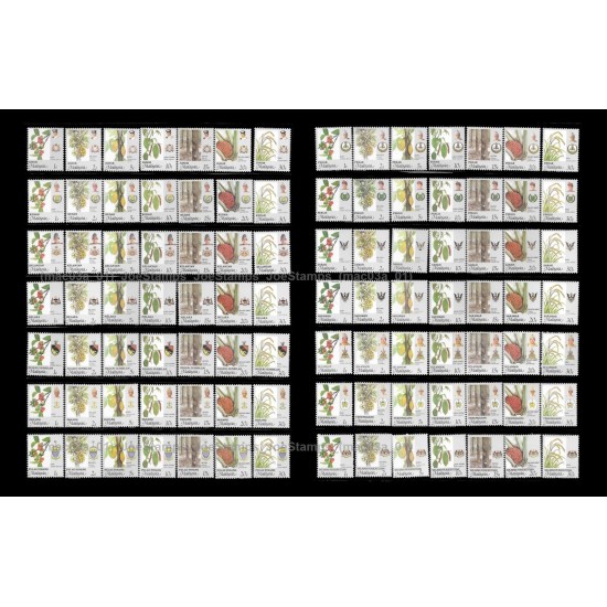 1986 Malaysia Agro-based Products Definitive Set of 98pcs stamps MNH Fine