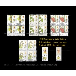 1999-2000 Malaysia Agro-based Products Definitive Trengganu Sultan Mizan Set of 4pcs stamps MNH Fine
