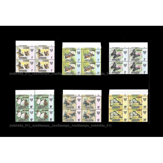 Malaysia Butterflies Def 1977/8 Harrison Photo Sarawak New Emblem Set of 6pcs stamps MNH Fine
