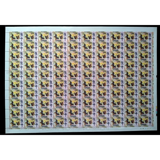 Malaysia Butterflies Def 1977/8 Harrison Photo Johore 1c stamp MNH Fine