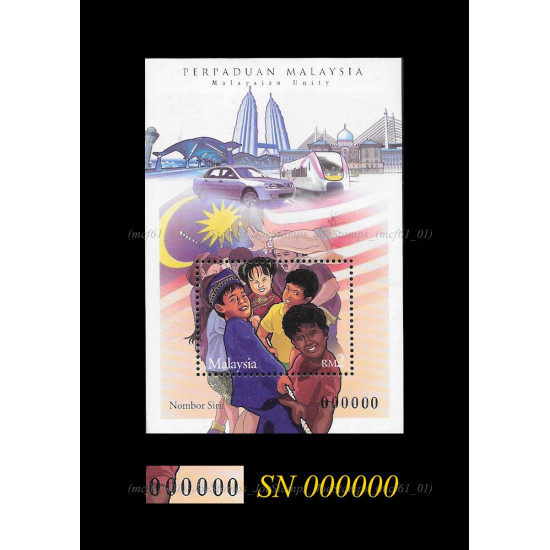 Malaysia Unity 2002 MS Serial Number 000000 MNH Good (lightly toned & spots)