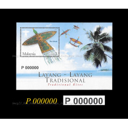 Malaysia 2005 Traditional Kites MS Serial Number P000000 MNH Good (lightly toned & spots)