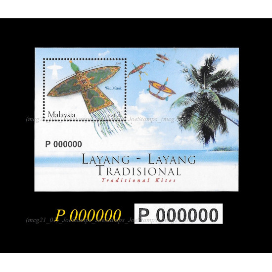 Malaysia 2005 Traditional Kites MS Serial Number P000000 MNH Good (lightly toned & spots)