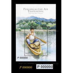 Malaysia 2005 Traditional Water Transport MS Serial Number P000000 MNH Good (lightly toned & spots)