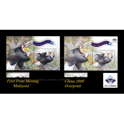 Unique Birds of Malaysia 2009 MS in set of 2pcs MNH Fine