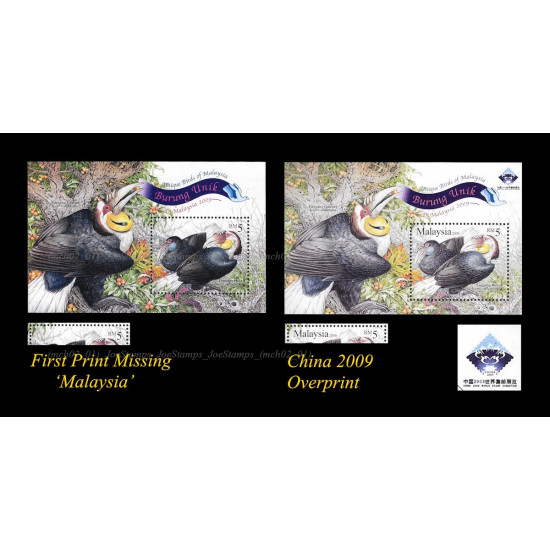 Unique Birds of Malaysia 2009 MS in set of 2pcs MNH Fine