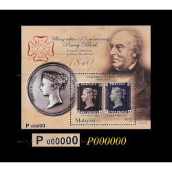 Malaysia 2015 175th Year Anniversary of Penny Black MS Serial Number P0 MNH Fine