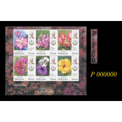 Malaysia Garden Flowers Definitive (Perak New Release) 2016 MS Serial Number P000000 MNH Fine