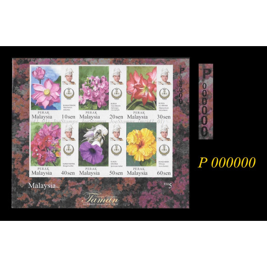 Malaysia Garden Flowers Definitive (Perak New Release) 2016 MS Serial Number P000000 MNH Fine