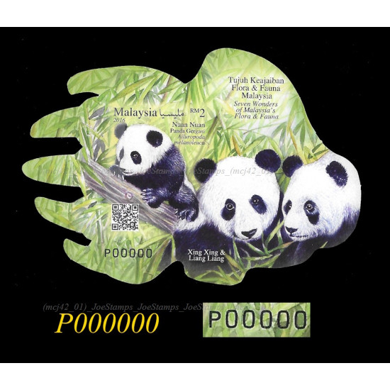 Seven Wonders of Malaysia's Flora & Fauna 2016 MS Serial Number P00000 MNH Fine