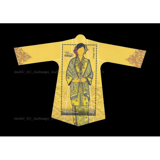 Malaysia 2022 Traditional Clothing Kebaya MS MNH Fine