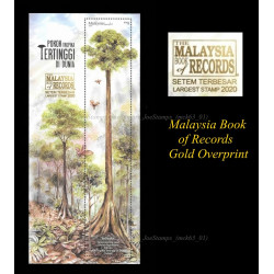 Malaysia Book of Records Overprint Tallest Tropical Tree in the World 2022 Folder set