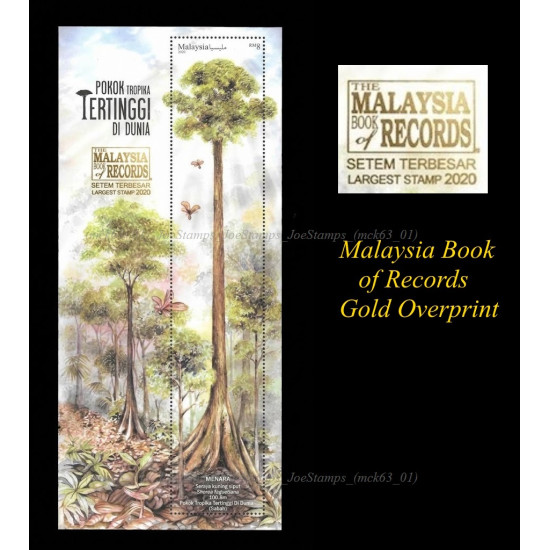 Malaysia Book of Records Overprint Tallest Tropical Tree in the World 2022 Folder set