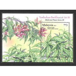 Malaysia 2015 Medicinal Plant S3 MS MNH Fine