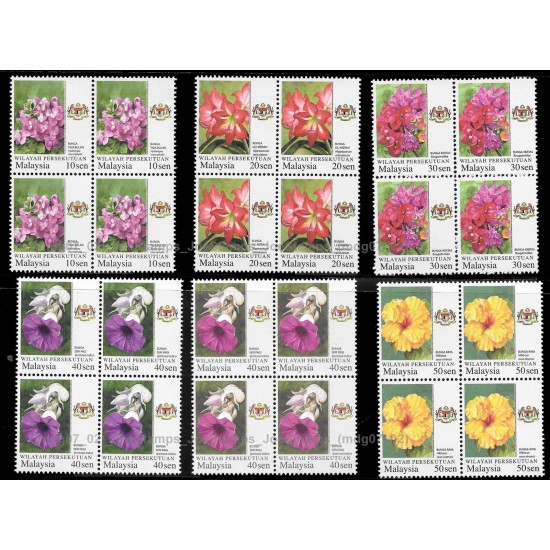 2018 Malaysia Garden Flowers Definitive 2007 Federal Territory with Micro Text Printing Set of 4pcs stamps MNH Fine