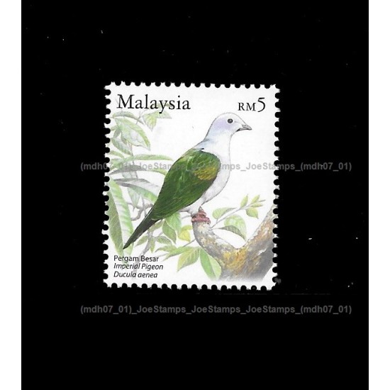 2005 Birds of Malaysia Definitive RM5 stamps MNH Fine