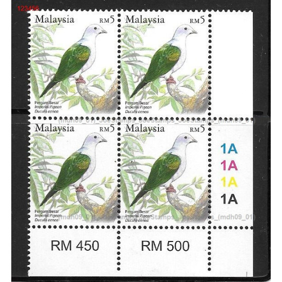 Birds of Malaysia Definitive 2005 RM5 stamps block-of-4 bo4 MNH Fine