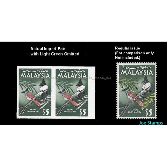 1965 Malaysia National Birds Series $5 in Imperf Pair green yellow omitted MNH $5 in Imperf Pair MNH Fine
