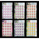 Malaysia Garden Flowers Definitive (Perak New Release) 2016 sheet in set of 6 MNH Fine