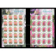 Malaysia Garden Flowers Definitive (Perak New Release) 2016 sheet in set of 6 MNH Fine