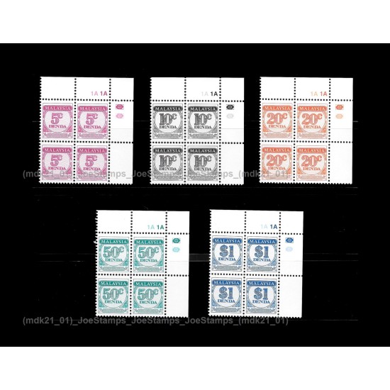 1986 Malaysia Postage Due (No watermark) Set of 5v stamps MNH Fine
