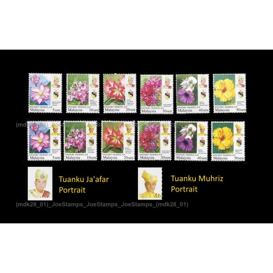 Malaysia Garden Flowers Definitive 2007 N. Sembilan Tuanku Jaafar and Tuanku Muhriz Portrait 12v Set of 6v+6v MNH Fine