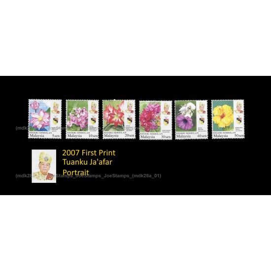 Malaysia Garden Flowers Definitive 2007 (N. Sembilan) Set of 6pcs MNH Fine