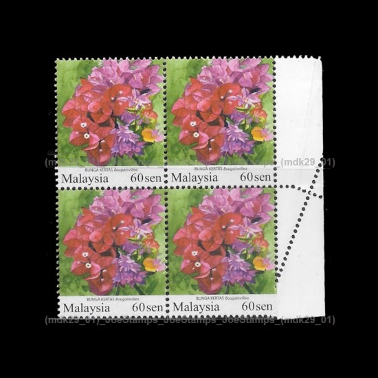 2010 Malaysia Garden Flower National Definitive 60s MNH Fine