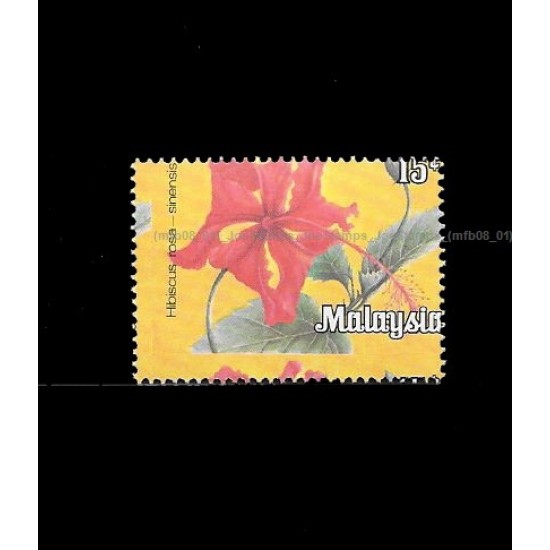 1979 Malaysia Definitive Flowers Wilayah Persekutuan 15c stamps Error Perf Shift MNH Fine