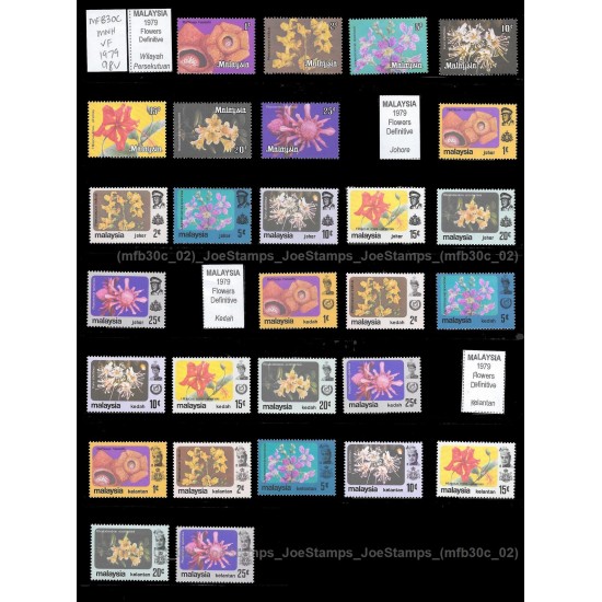 Malaysia 1979 Flowers Definitive Set of 98pcs MNH Fine