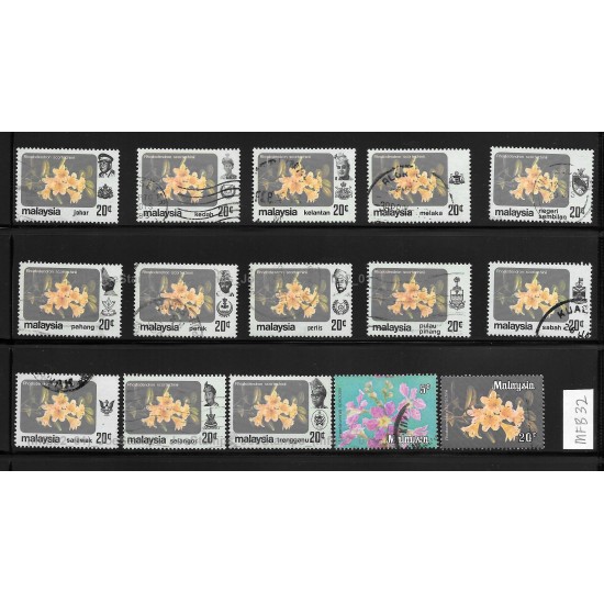 Malaysia 1979 Flowers Intermediate Print Fine Used No Watermark Set of 15 Scarce
